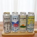 GS한아름편의점 이미지