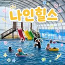 보개원삼로 | [경기 용인] 관리상태 심각한 나인힐스 / 단점 포함 솔직후기