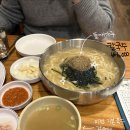 사쿠사쿠 - 평택시 고덕여염6길 138 | 사쿠사쿠