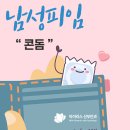 아이리스산부인과의원 이미지