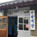 카페울라봉