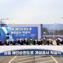 영종순환로2 이미지