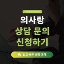드림소아청소년과의원 | [경기 안산] 드림소아청소년과의원/의사랑 EMR 설치 리뷰