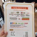 야미마라탕 이미지