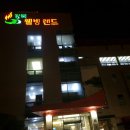 강북웰빙랜드 이미지