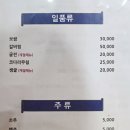 봉화면옥