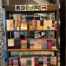 옥정우리약국 이미지