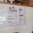 오포읍 신현리 588-4 이미지