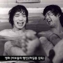 왜불러