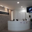 하남연세치과의원 이미지