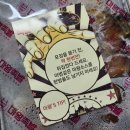 마왕족발등촌역점