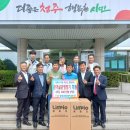 성진경로당 이미지