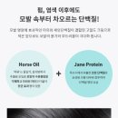 지금, 여기 헤어 이미지