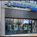 하늘채세탁 이미지