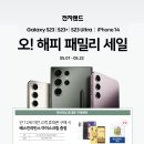 해피패밀리 이미지