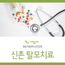 연세팜스의원 이미지