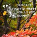 진주의 10월 축제 "가요무대 녹화 초대장" 받으러 오세요 이미지