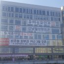 이준영피부과 이미지