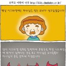 어린이 나라 이미지