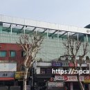미주상점
