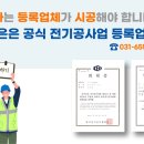 주식회사 이은 - 익산시 | 주식회사 이은
