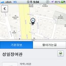 서울모텔여관 이미지