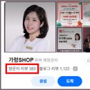 멍플레이스 이미지