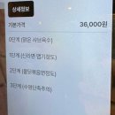 연남물갈비전북 이미지