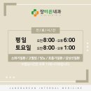 장바른내과의원 이미지
