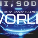 240609 TAN 1st Fan-Concert FULL VIDEO 이미지