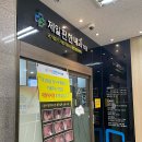 크레오의원 이미지