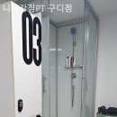 니나강짐 구디점 이미지