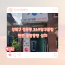 369당구클럽 이미지