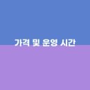 한길여행 이미지