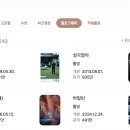 호프 CG 구리다고 말 나오는 거 이것 때문도 있음 추측 노스포x (긴글) 이미지