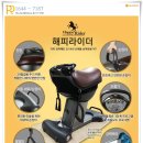해피렌탈 이미지