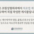 코원성형외과의원 이미지