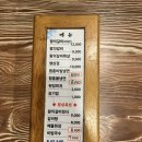 왕의갈비(굴화) 이미지