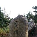 영도 봉래산(2015.10.09) *함지골청소년수련원-복천사-산제당-대법사-편백산림욕장-봉래체육공원-봉래산-자봉-손봉* 이미지