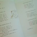 [서평이벤트] 처음 만나는 프랑스자수 서적을 열분께 드립니다~