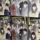 크라임씬카페코티지가든 | 합정 크라임씬카페 홍대 크라임씬 놀거리 추천 코티지가든 코가사 살인사건