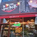 도야주유소 이미지