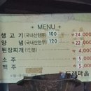 두레마을식당 이미지