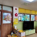 남천초교병설유치원 이미지