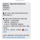 송파2동주민센터 이미지