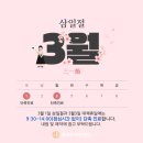 별내우리한의원 이미지