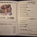 사계절회식당 이미지