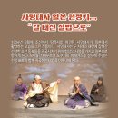 연극 두 영웅 이미지