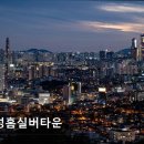 북부복지타운 | 서울 실버타운 삼성홈실버타운 서울 도봉구 실버타운 생활 정보