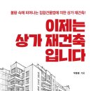 서평상가 이미지